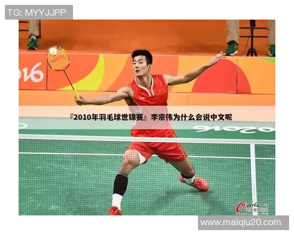 南京羽毛球队心理素质排名第九引发关注欧冠足球赛事热度持续攀升